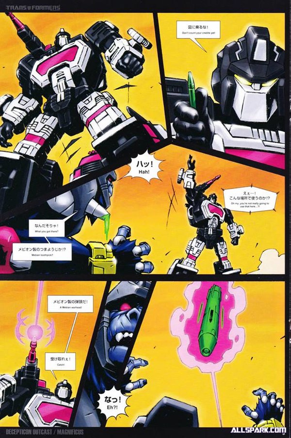E HOBBY Magnificus Badlands Exclusive Comic Book Scans Image  (4 of 8)